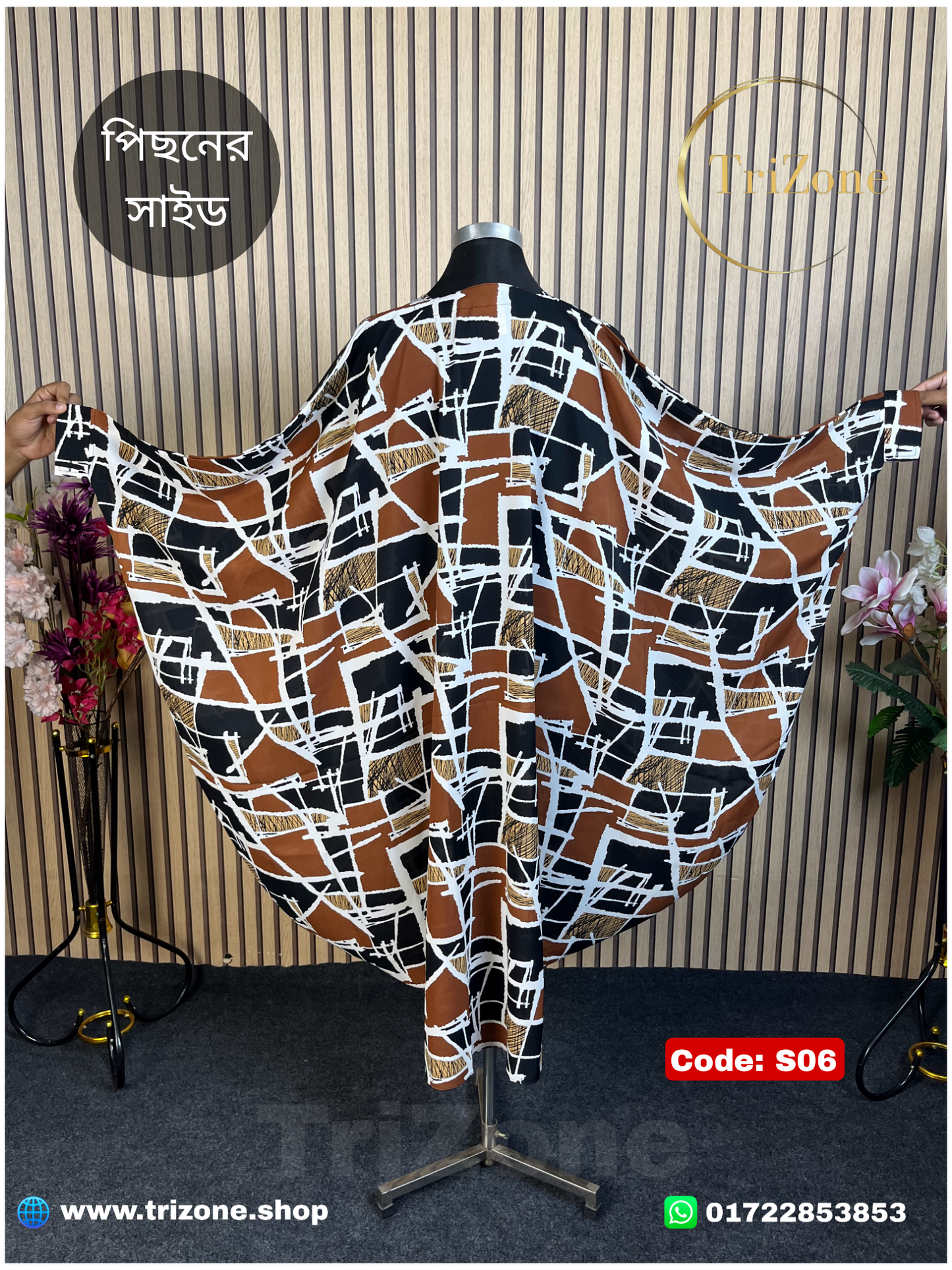 Code: S06 | Box Print (শর্ট আবায়া)