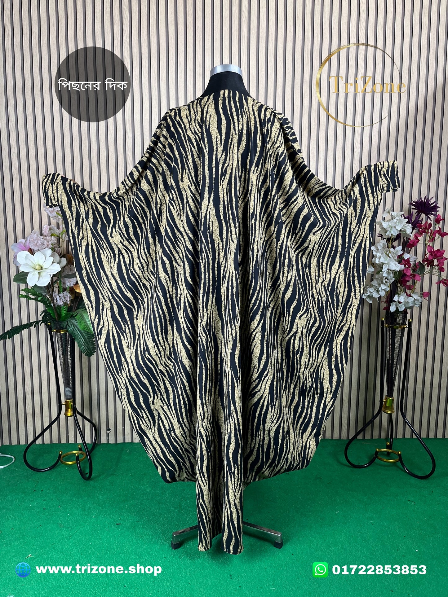 Golden Zebra (লং কাফতান আবায়া)