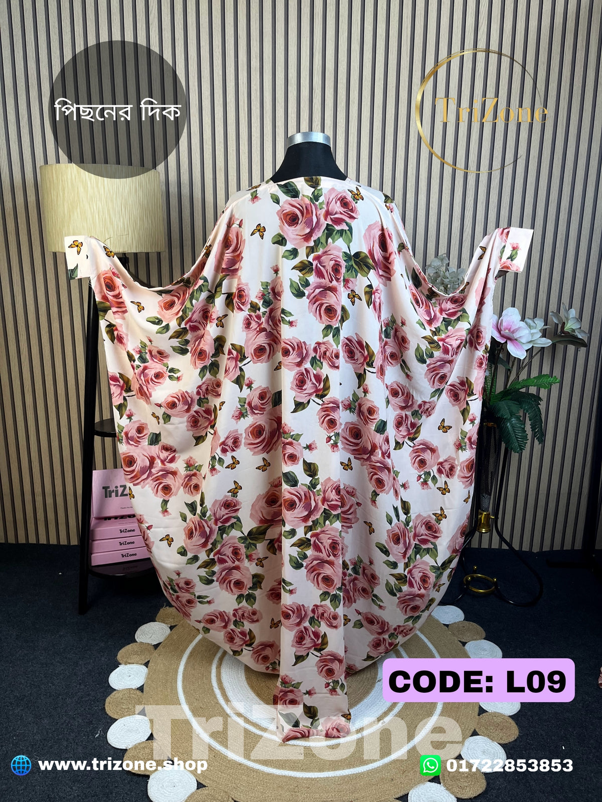Code: L09 | Rose (লং আবায়া)