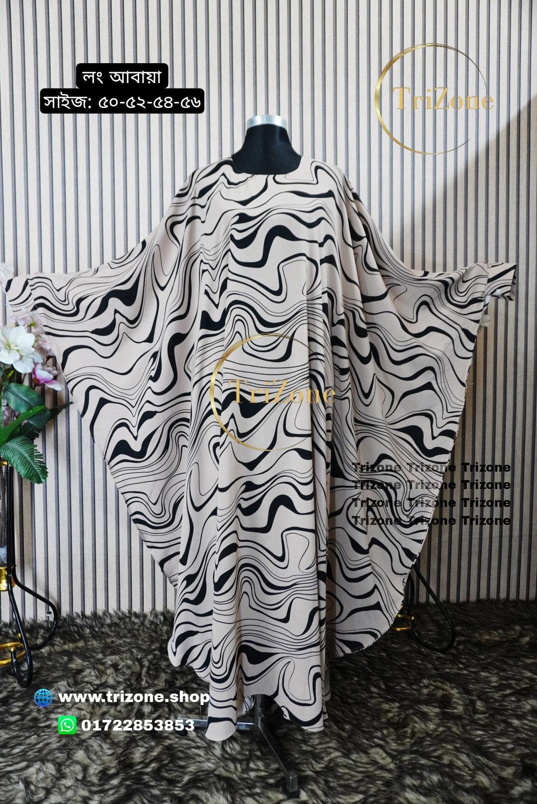 Skin Zebra- লং কাফতান আবায়া।