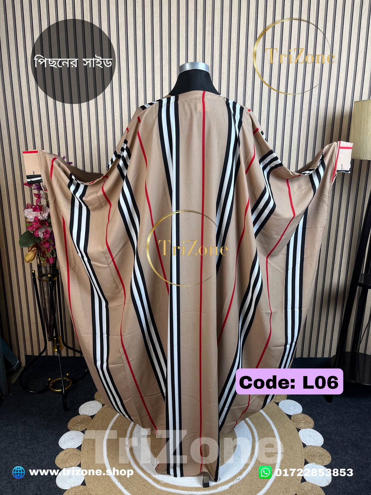 Code: L06 | Burberry (লং আবায়া)
