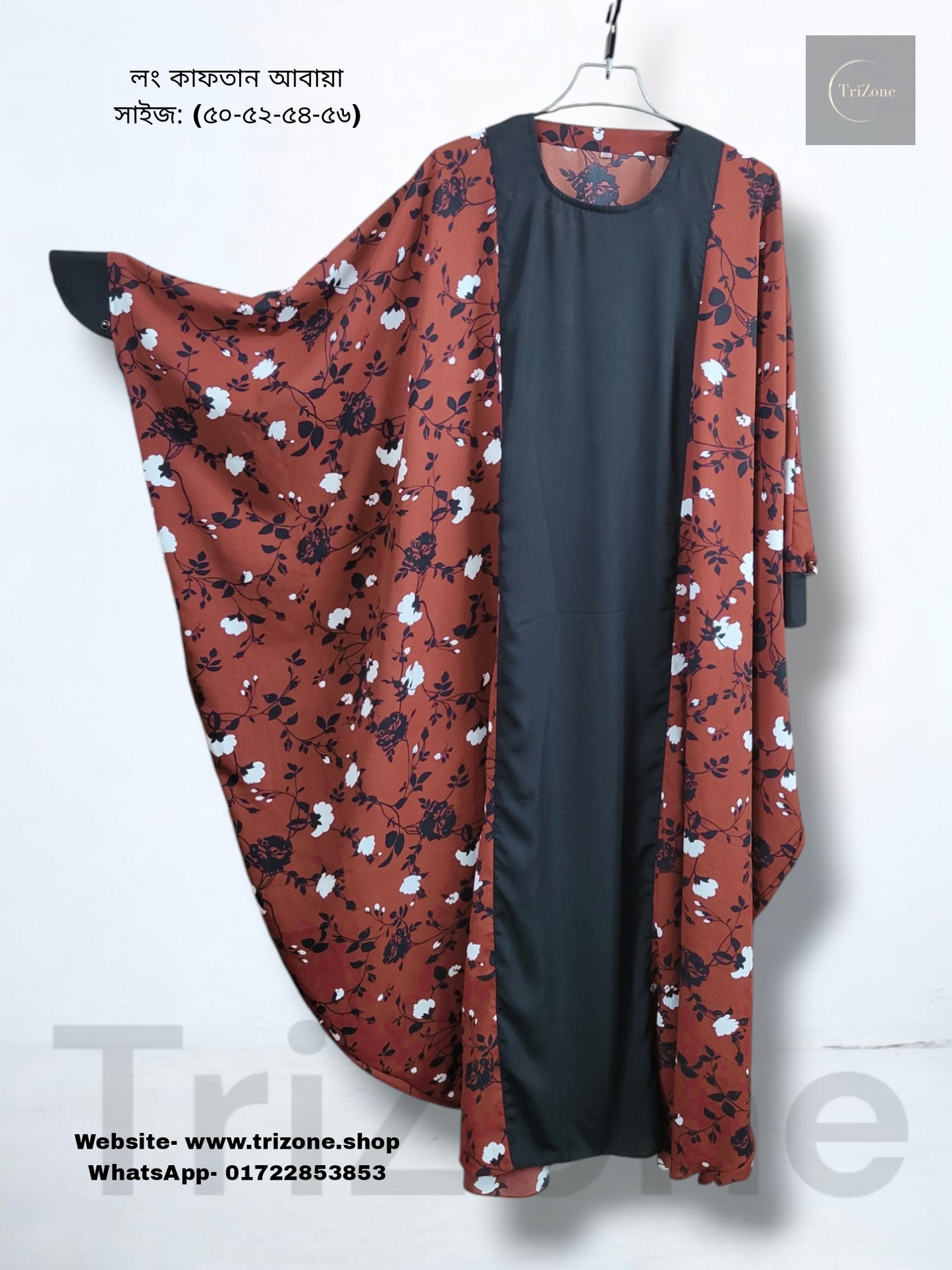 Reddish brown x Black- প্রিন্টের লং কাফতান আবায়া