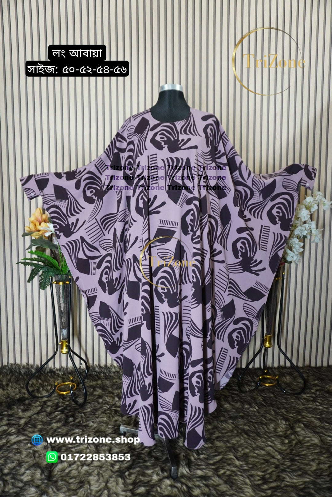 Onion Print - লং কাফতান আবায়া ।