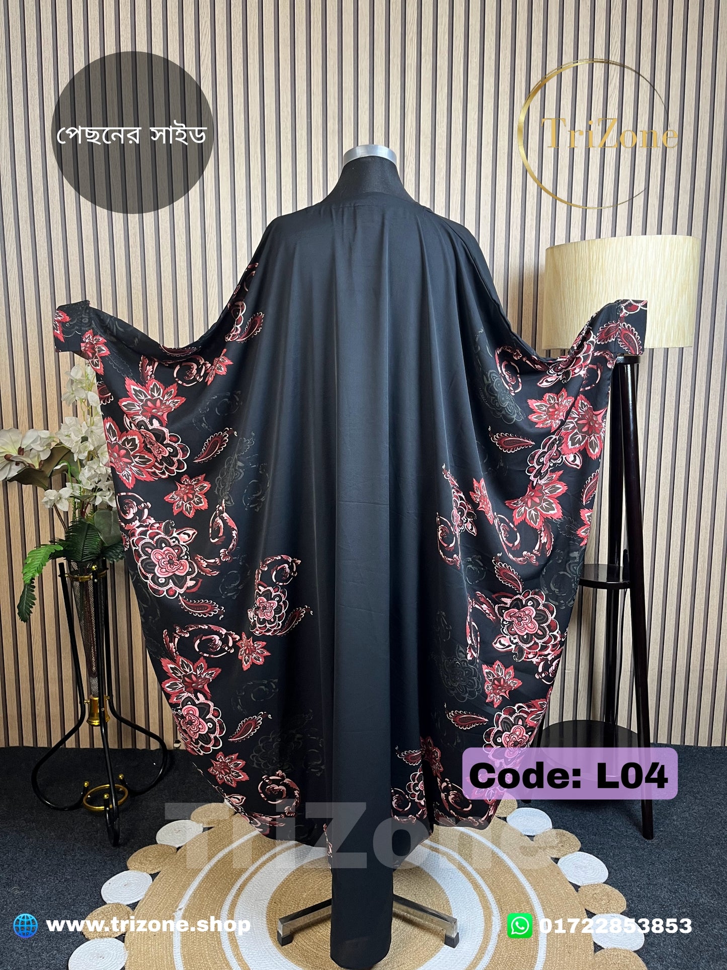 Code: L04 | Black sidework (লং আবায়)