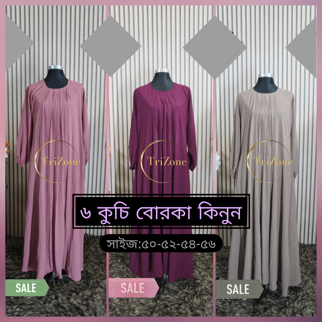 ৬ কুচি বোরকা কিনুন