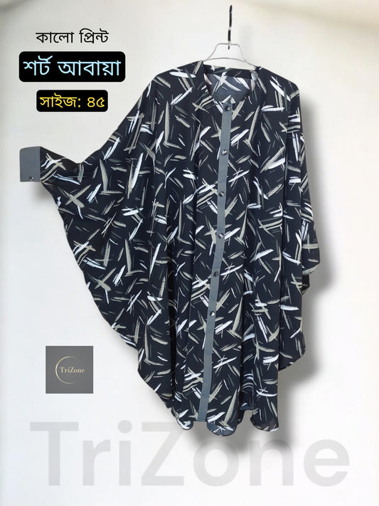 কালো প্রিন্টের শর্ট কাফতান আবায়া