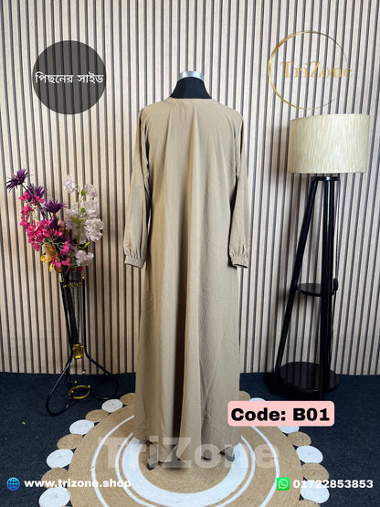 Code: B01 | ৬ কুচি আবায়া | (বিস্কিট)