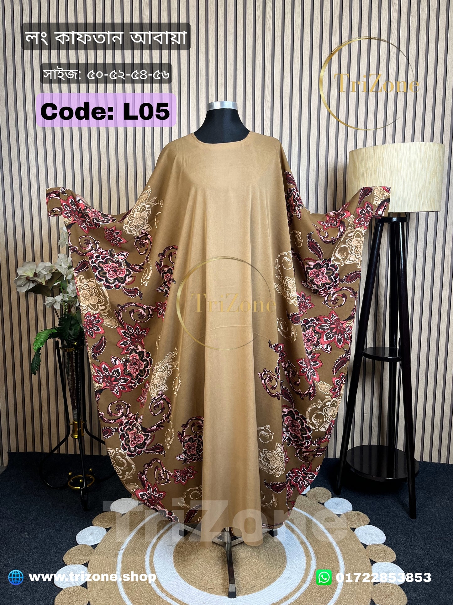 Code: L05 | Skin sidework (লং আবায়া)