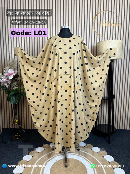 Code: L01 | Skin ball (লং আবায়া)
