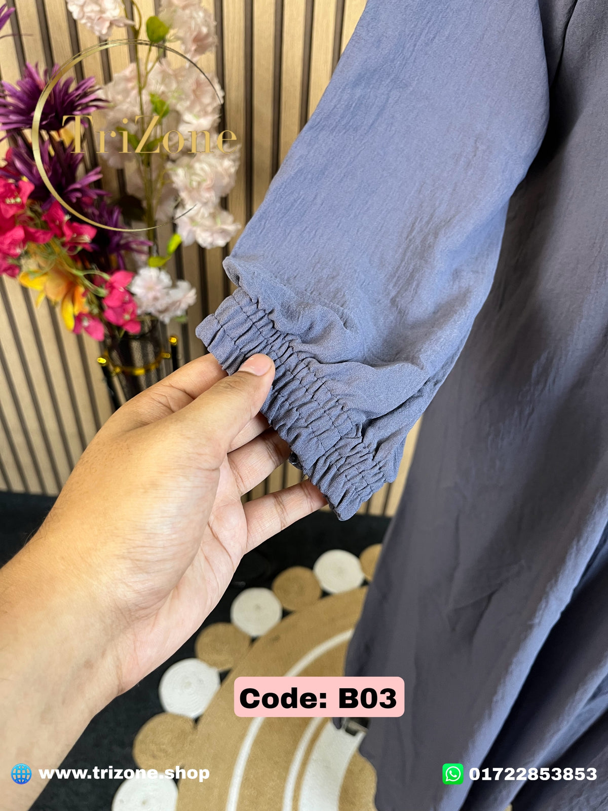 Code: B03 | ৬ কুচি আবায়া | (সুরমা)