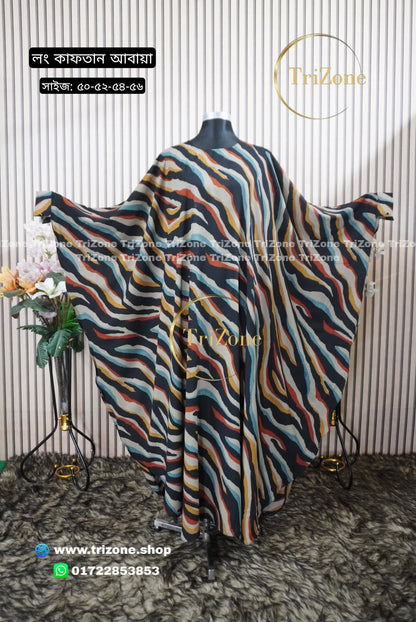 Colourful Zebra- প্রিন্টের লং কাফতান আবায়া।