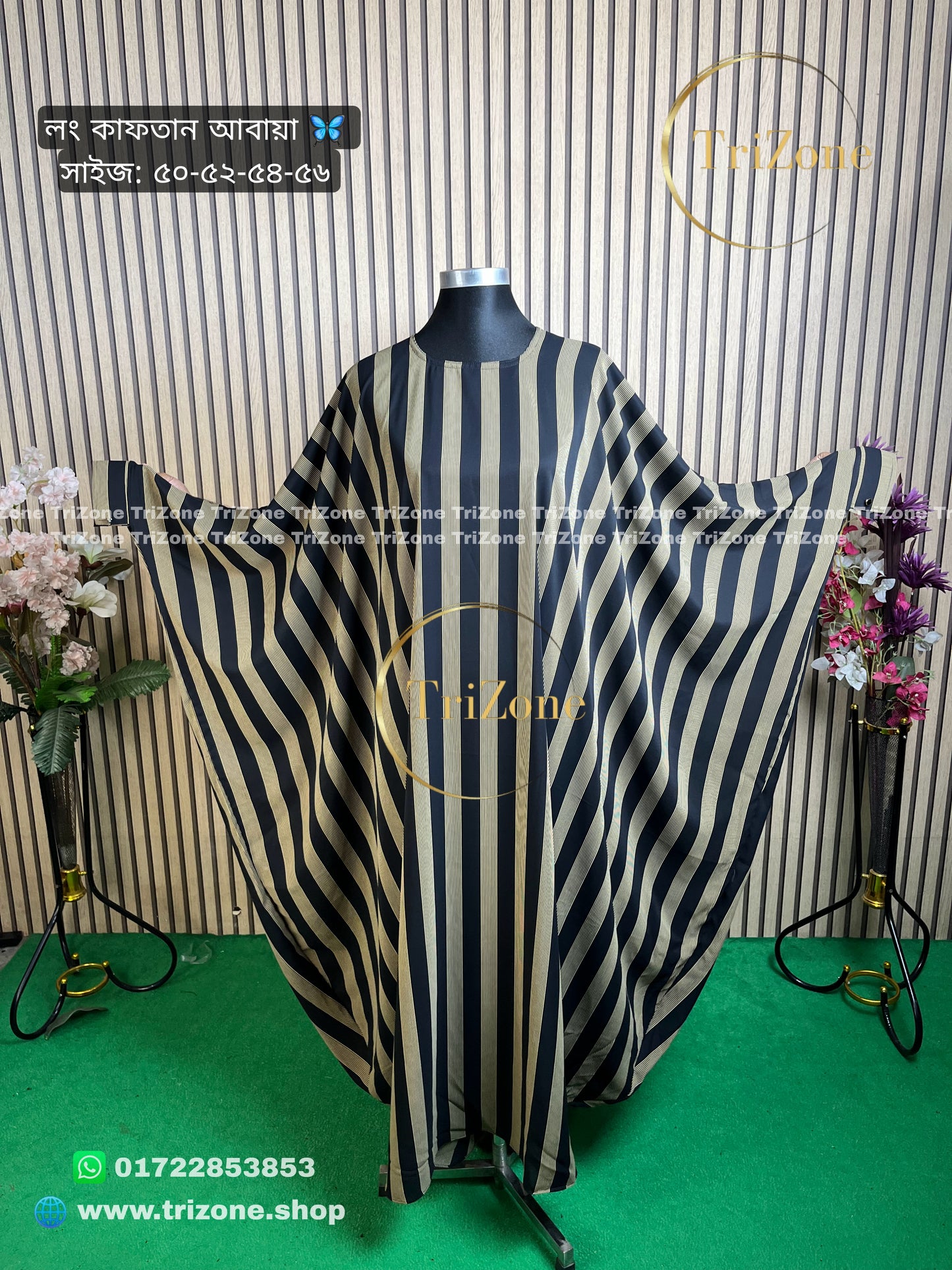 Black Step (লং আবায়া)
