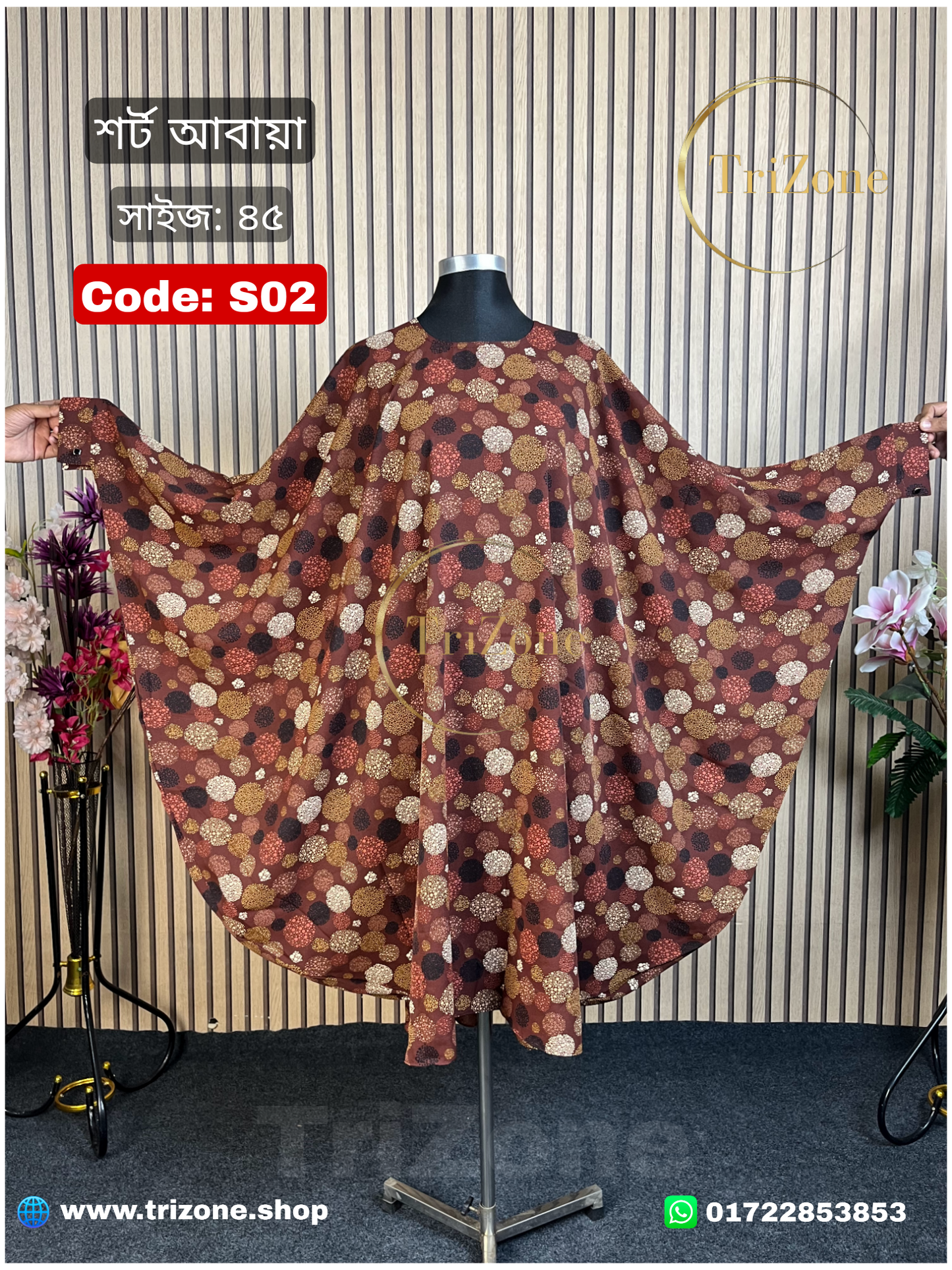 Code: S02 | Ball Print (শর্ট আবায়া)