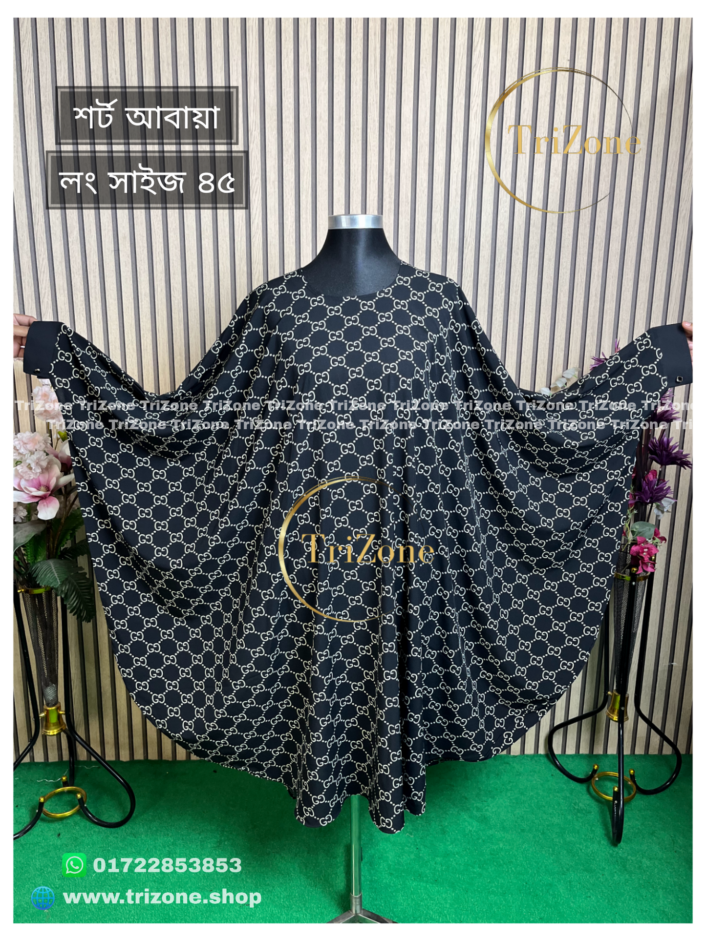 Gucci Black (শর্ট আবায়া)