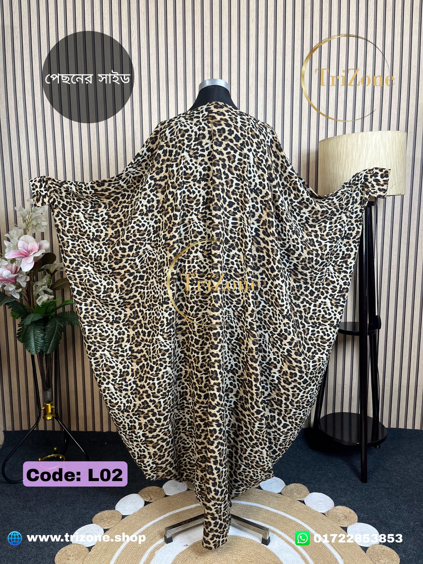 Code: L02 | Tiger Print (লং আবায়া)