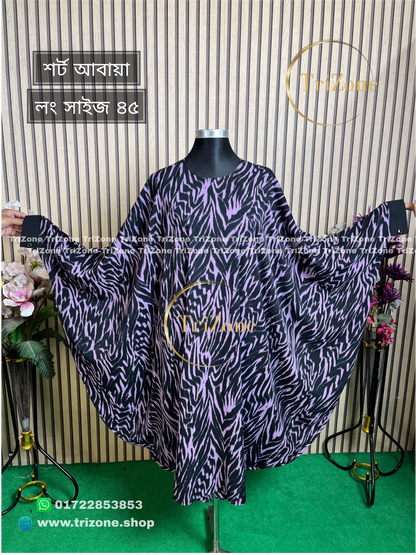 Purple Black (শর্ট আবায়া)