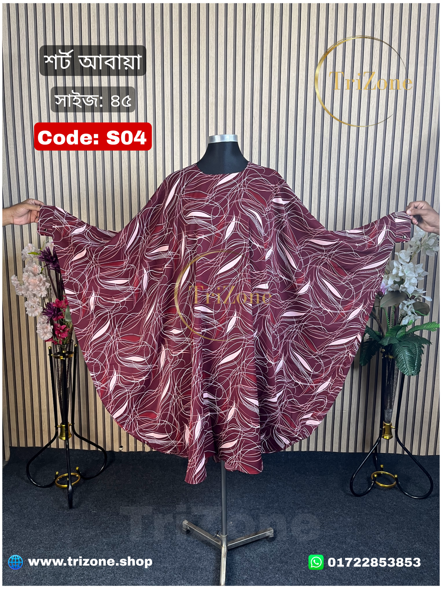 Code: S04 | Maroon Print (শর্ট আবায়া)