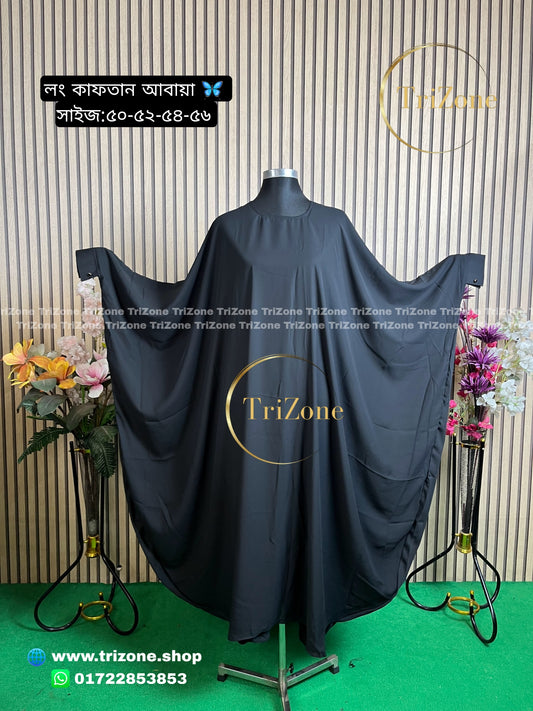 কালো কালার (কফ হাতা)- প্লেইন আবায়া।