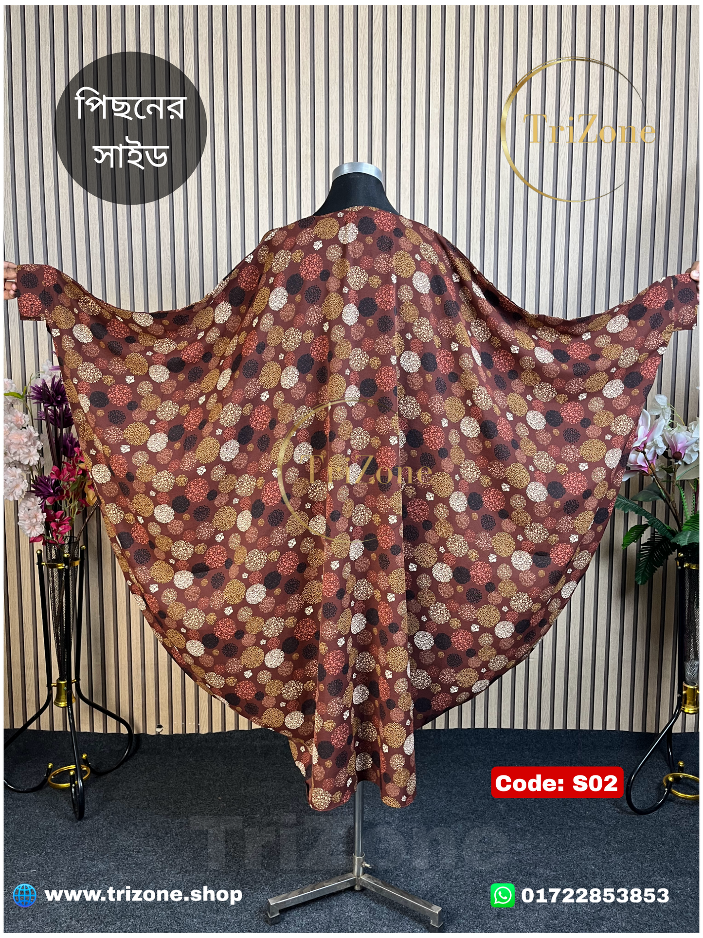 Code: S02 | Ball Print (শর্ট আবায়া)