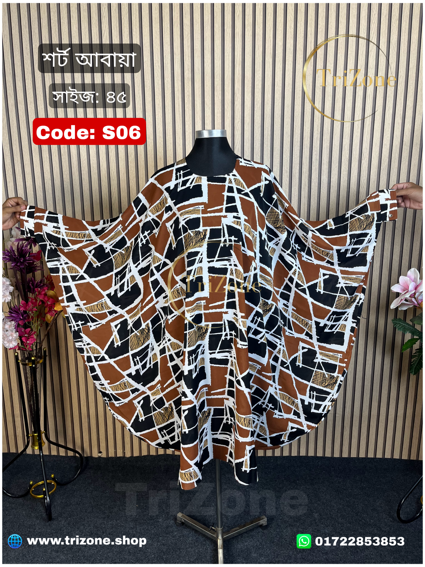 Code: S06 | Box Print (শর্ট আবায়া)