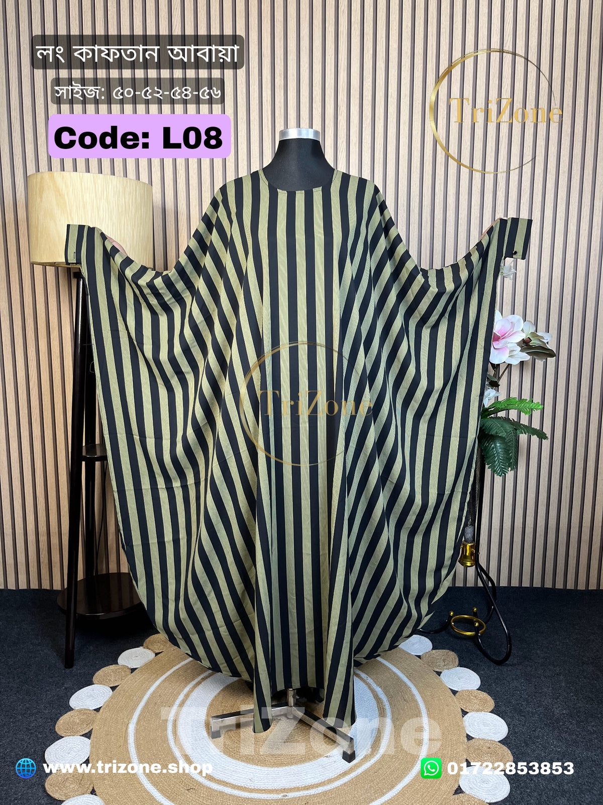 Code: L08 | Black Step (লং আবায়া)