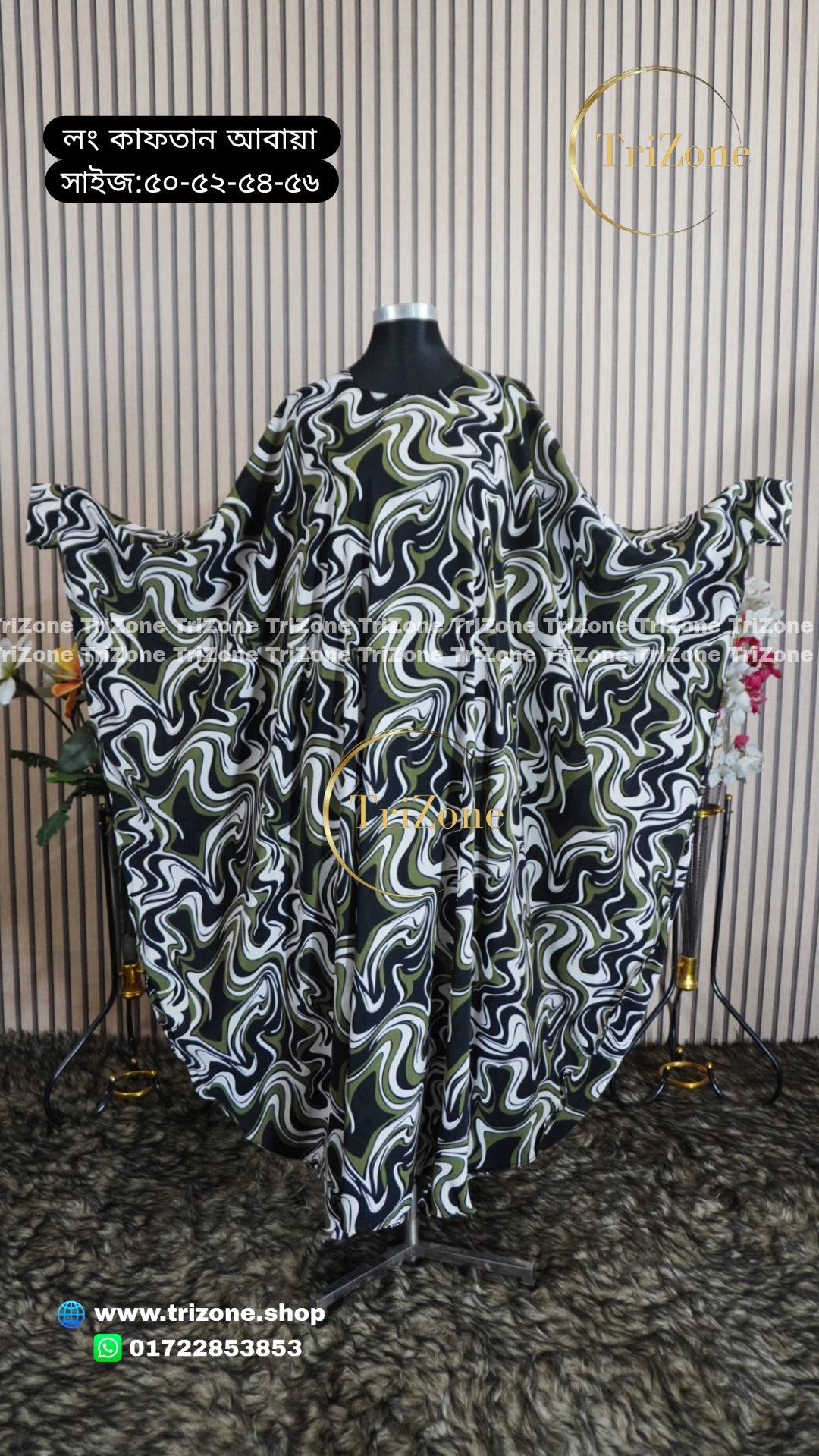Olive Zigzag- প্রিন্টের লং কাফতান আবায়া।