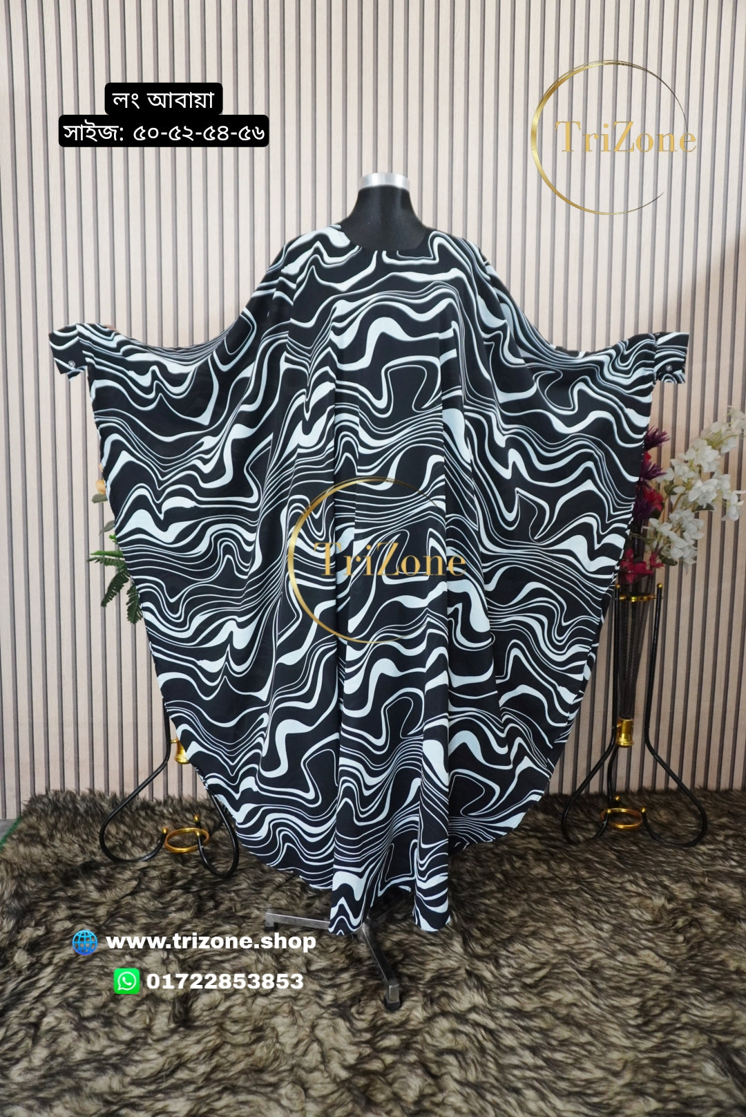 Black Zebra- লং কাফতান আবায়া।