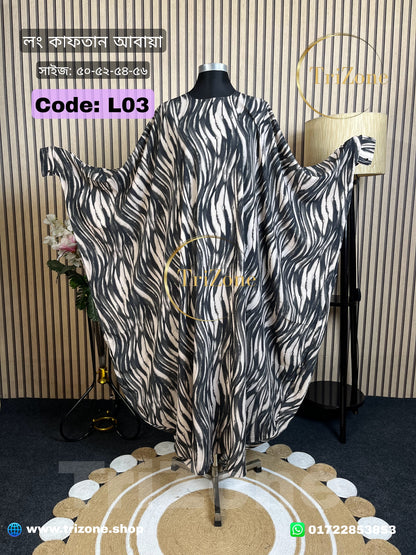 Code: L03 | Zebra (লং আবায়া)