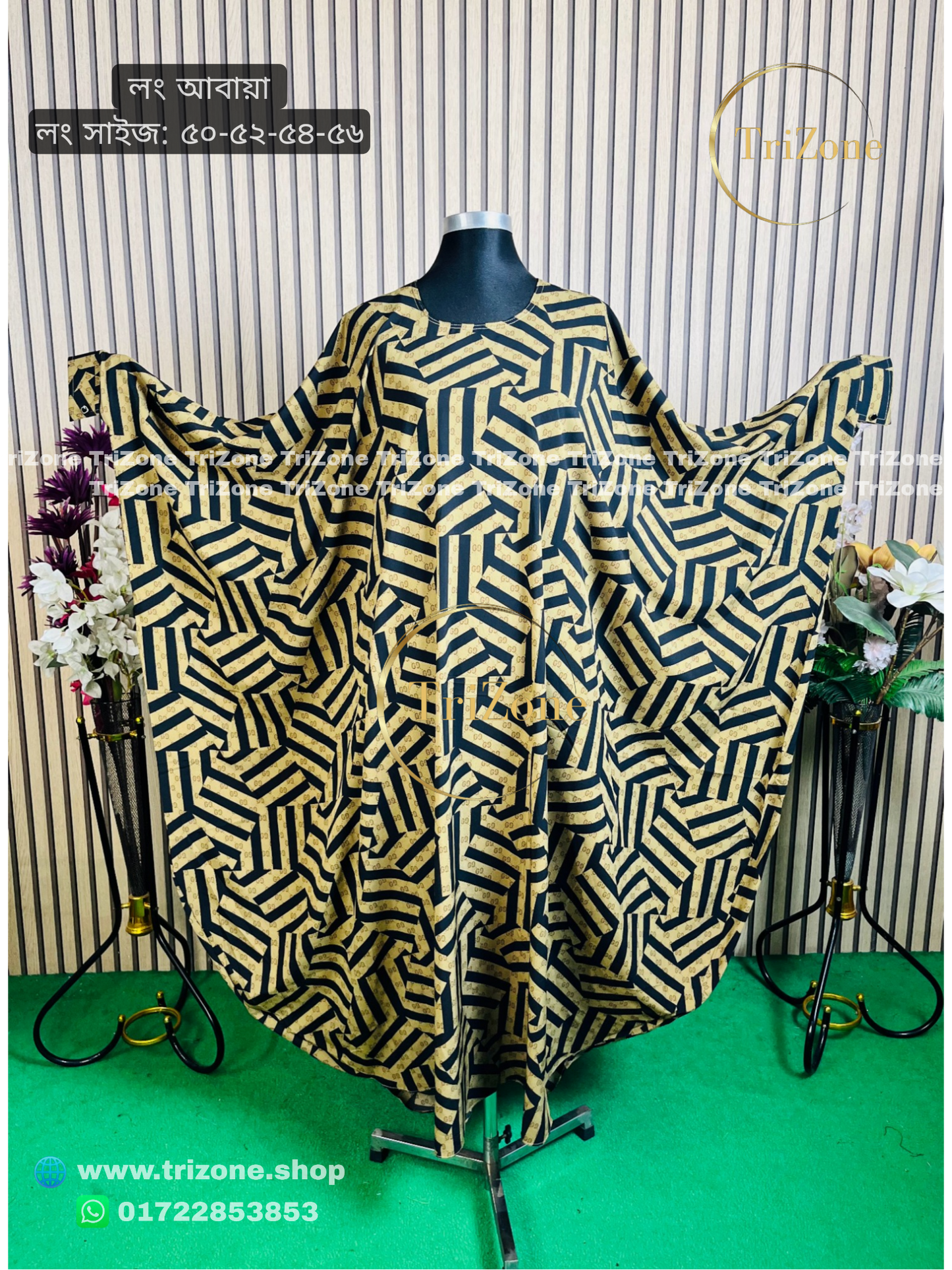 Gucci Print "Black & Cream" (লং আবায়া)