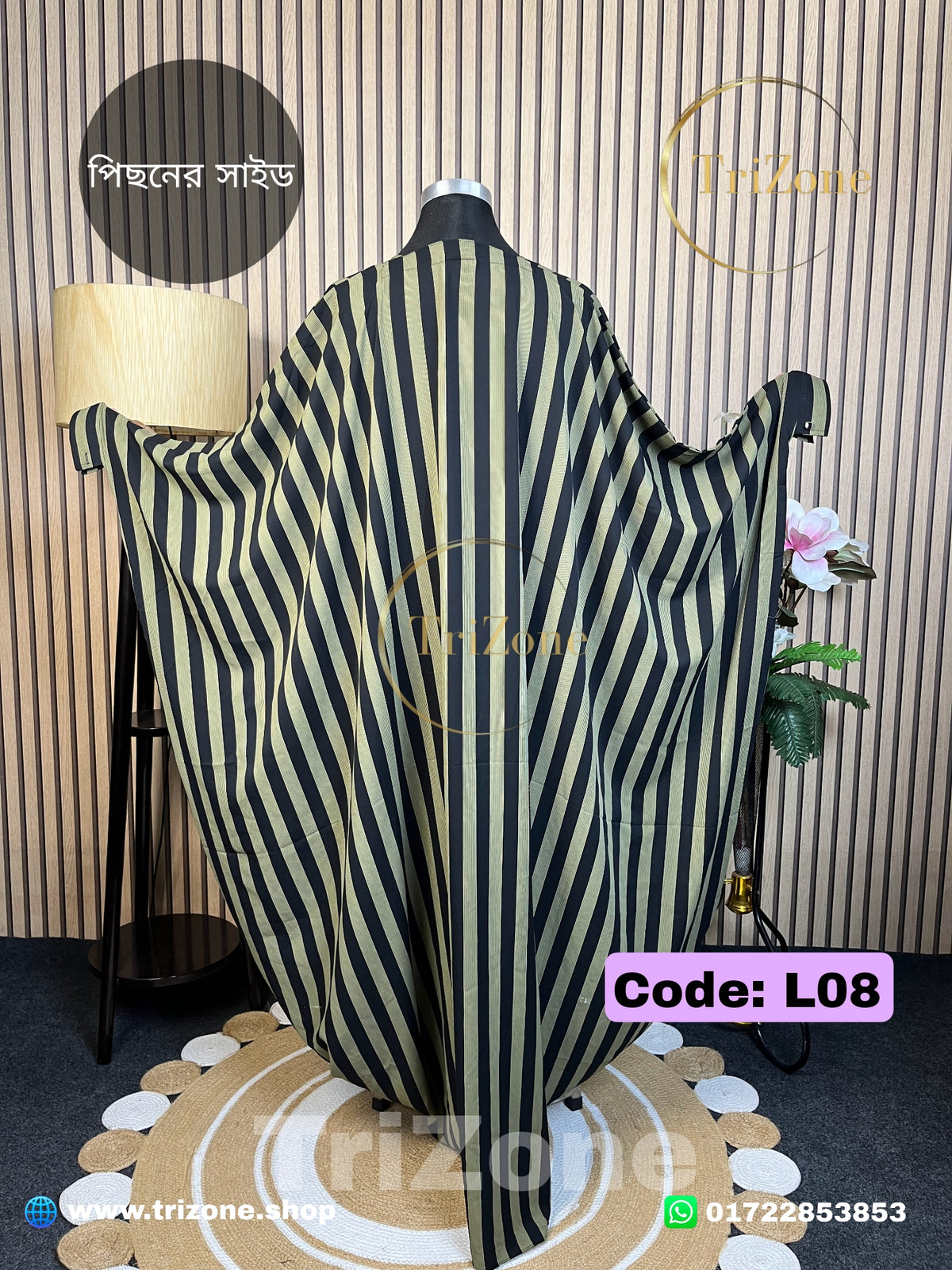 Code: L08 | Black Step (লং আবায়া)