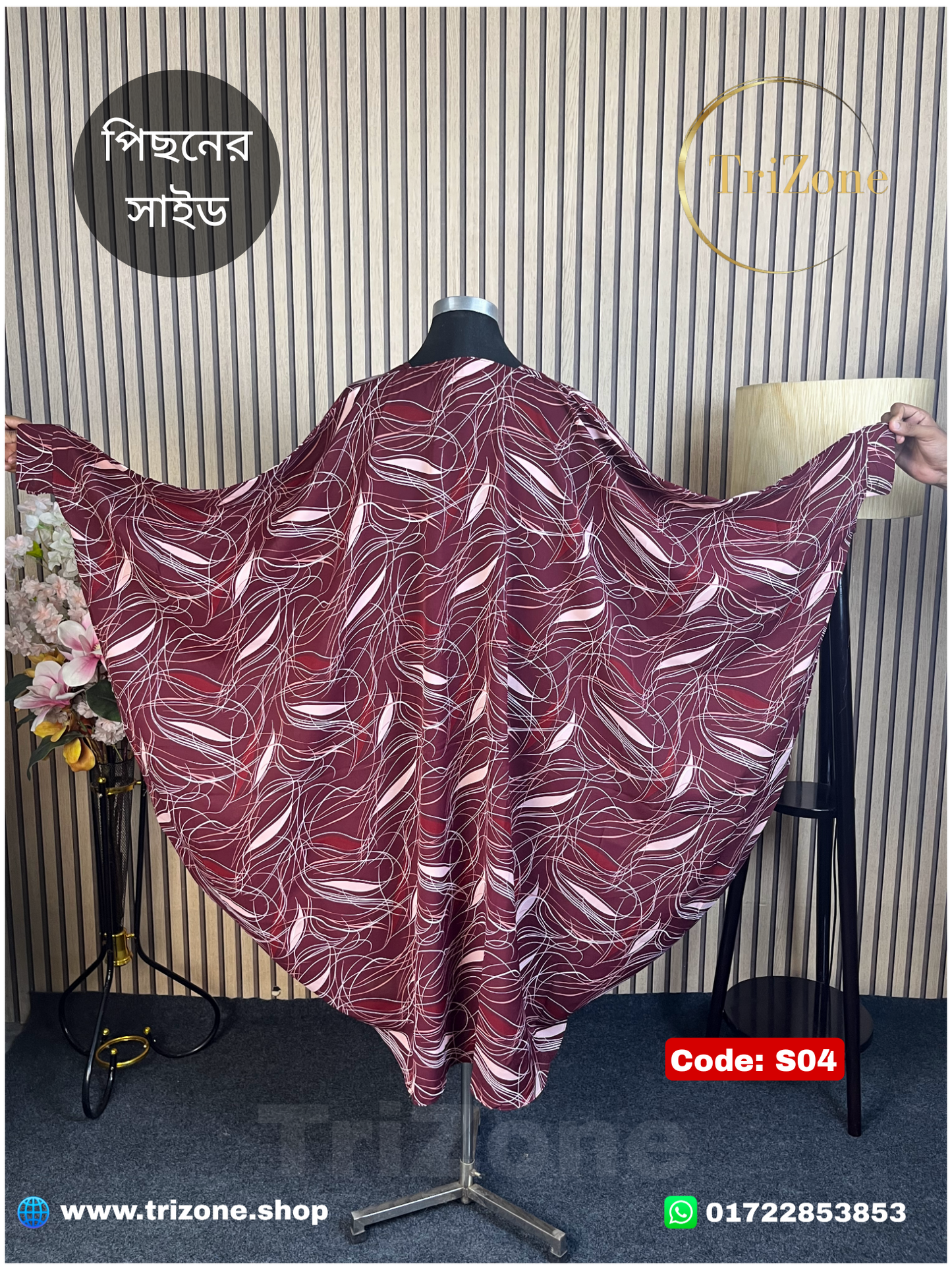 Code: S04 | Maroon Print (শর্ট আবায়া)