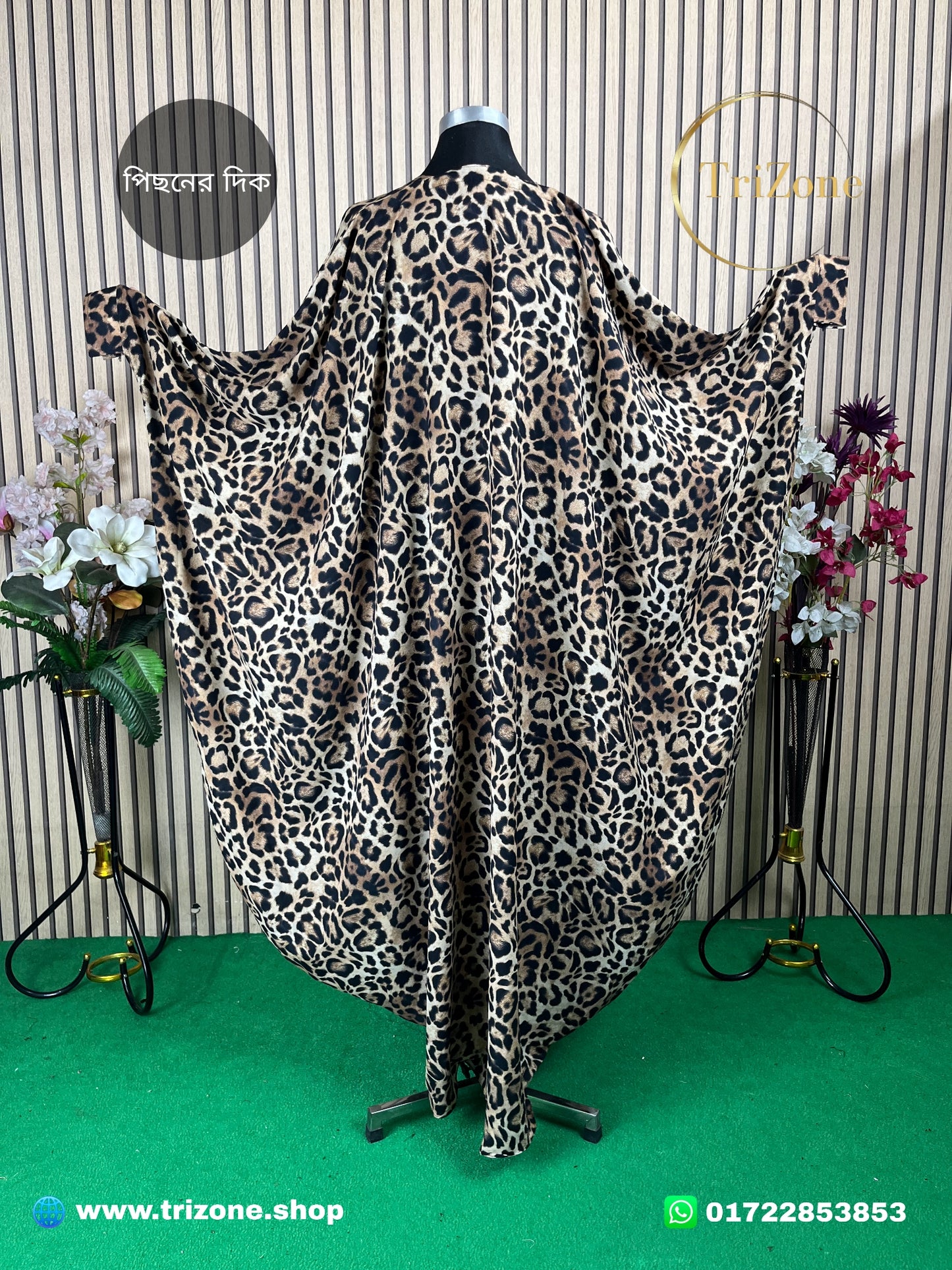 Tiger Print (লং কাফতান আবায়া)