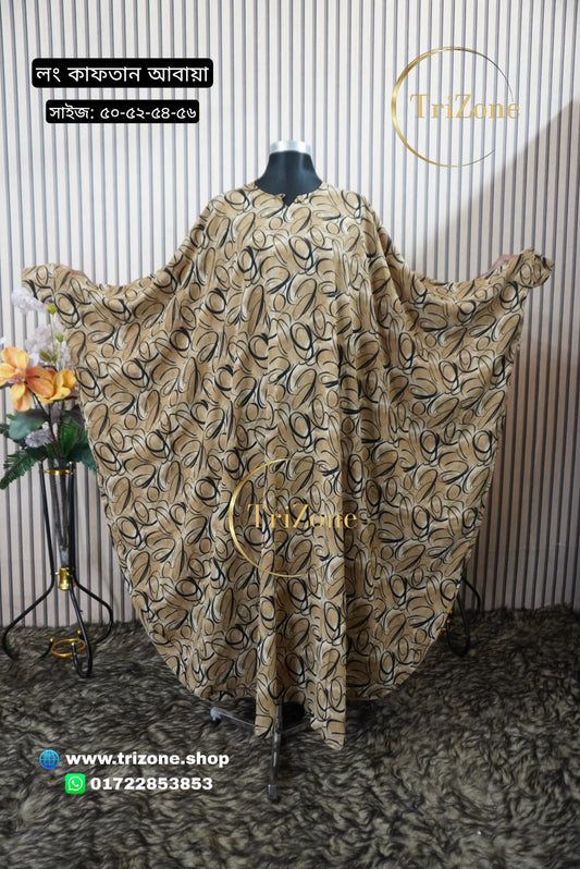 Biscuit - বিস্কিট কালার লং কাফতান আবায়া