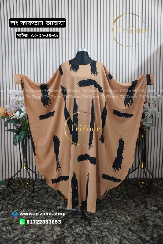 Skin Line- প্রিন্টের লং কাফতান আবায়া।
