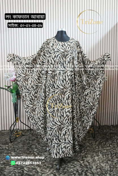 New CB Tiger প্রিন্টের লং কাফতান আবায়া।