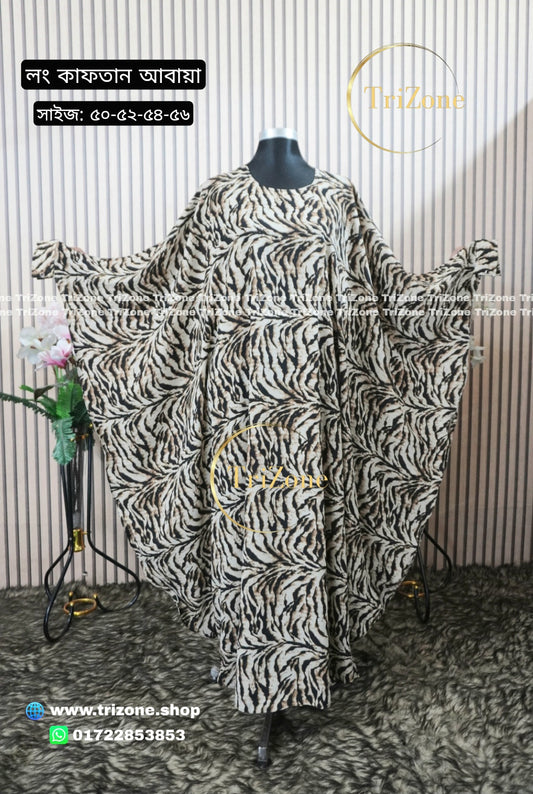 New CB Tiger প্রিন্টের লং কাফতান আবায়া।