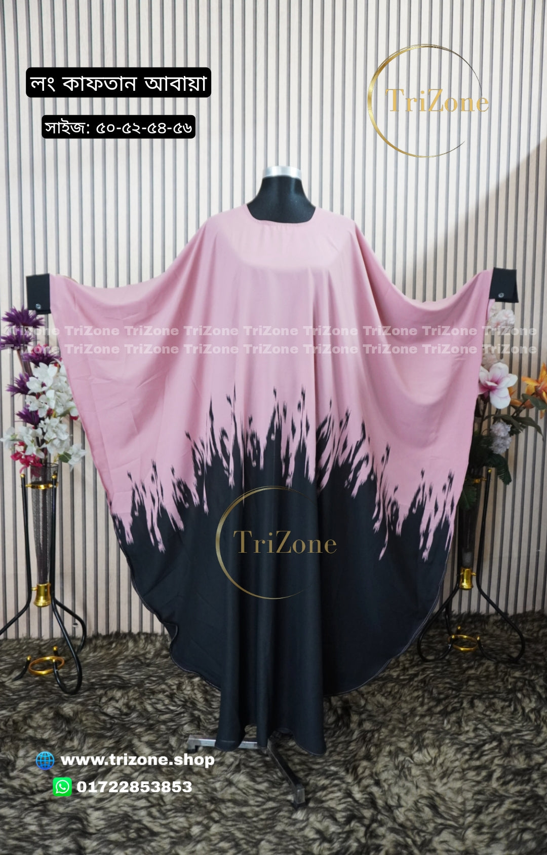 Pink & Black প্রিন্টের লং কাফতান আবায়া।