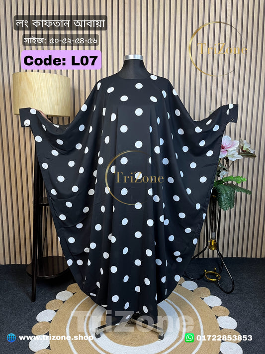 Code: L07 | Black ball (লং আবায়া)