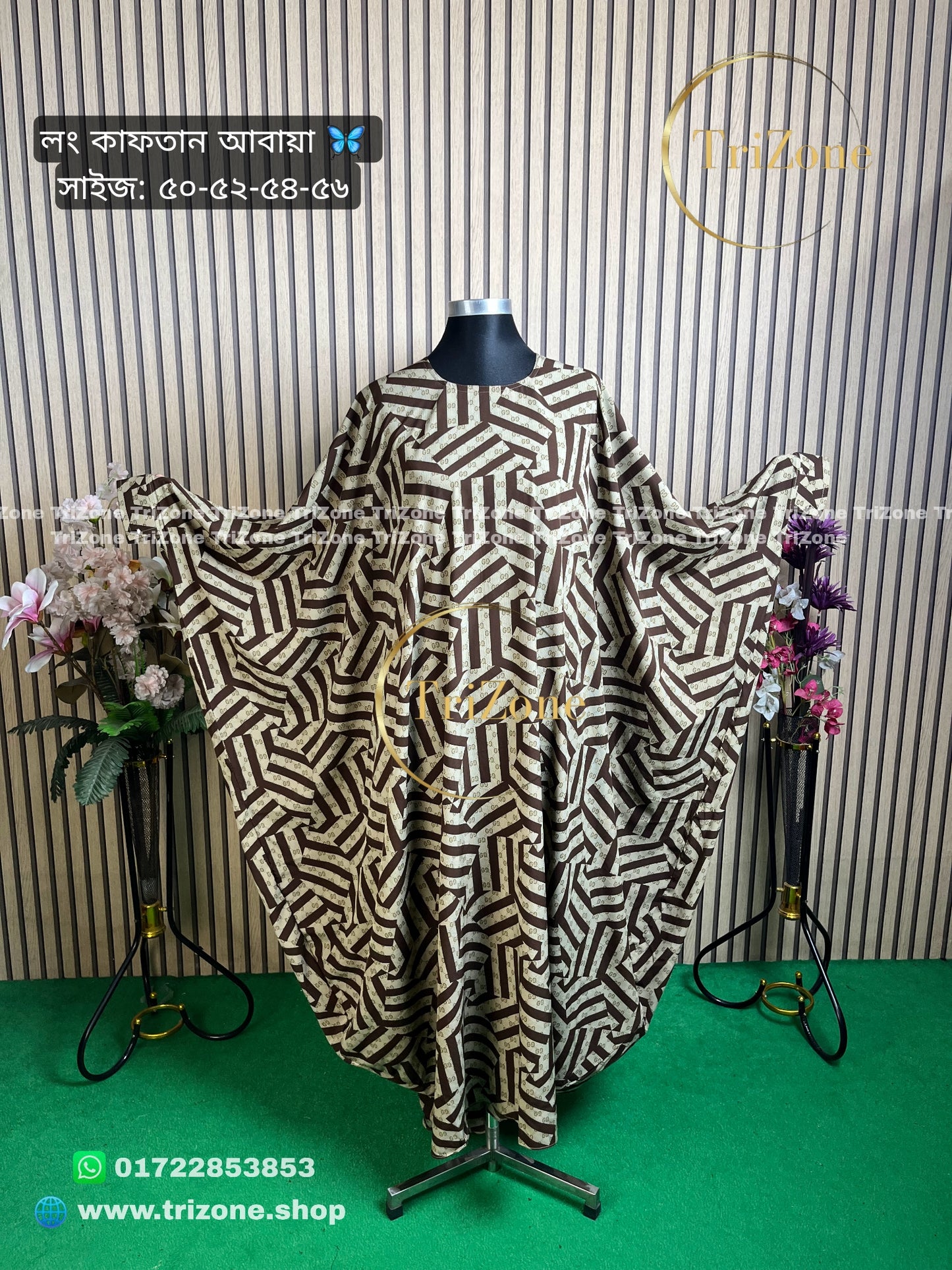 Gucci প্রিন্টের (লং আবায়া)