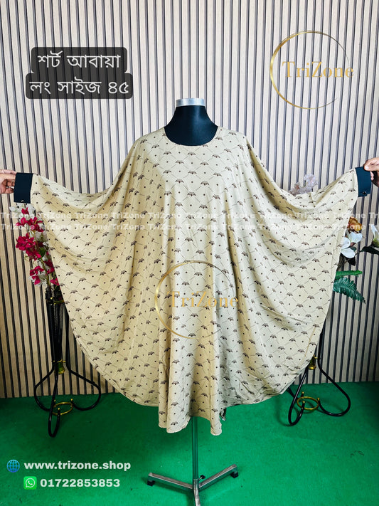 Cream Crown (শর্ট আবায়া)