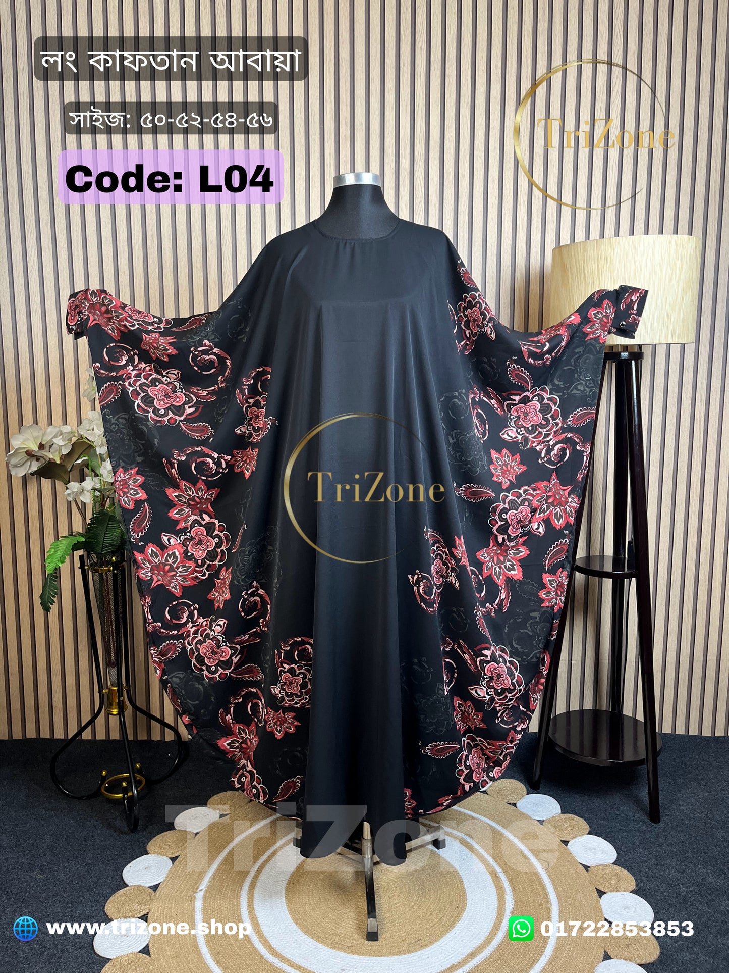 Code: L04 | Black sidework (লং আবায়)