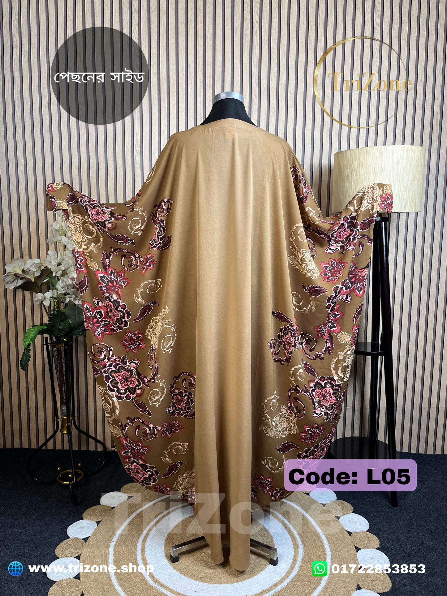 Code: L05 | Skin sidework (লং আবায়া)
