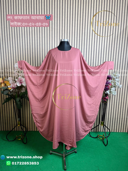 নুড পিংক কালার (কফ হাতা)- প্লেইন আবায়া।