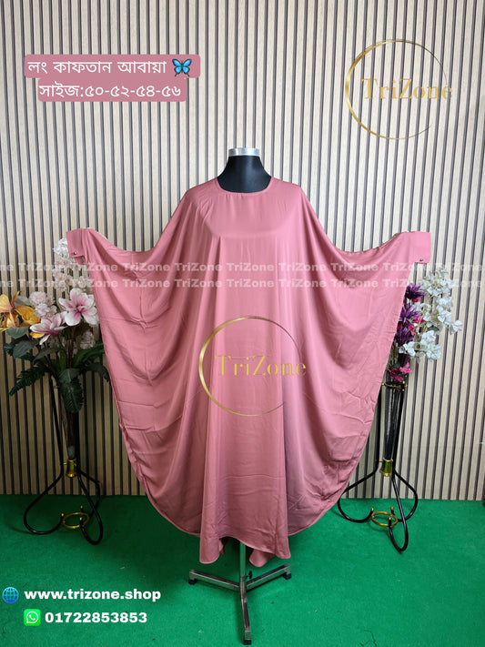 নুড পিংক কালার (কফ হাতা)- প্লেইন আবায়া।